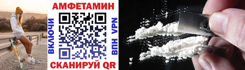 купить наркотик  OMG ссылка  АМФЕТАМИН Розовый  Новосиль 