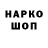 КЕТАМИН VHQ Katinda Fa