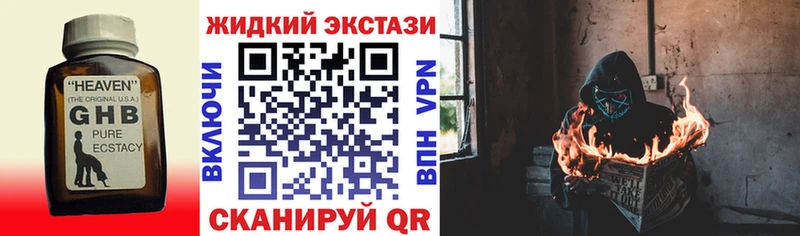 БУТИРАТ бутик  Новосиль 