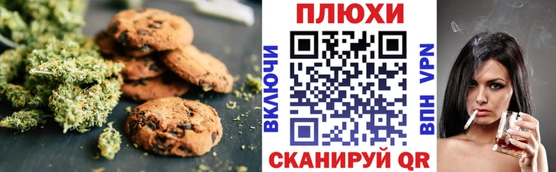 Canna-Cookies марихуана  мега зеркало  Новосиль 
