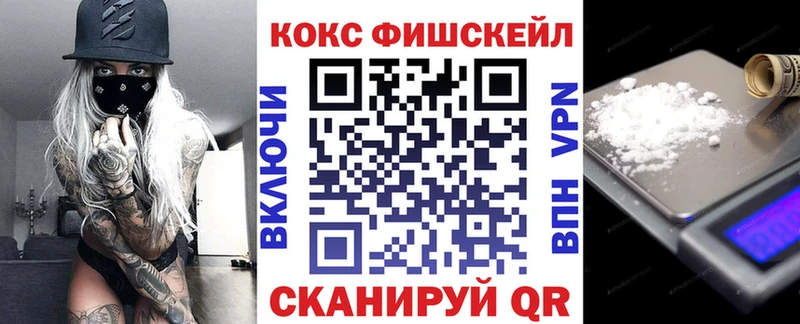 COCAIN Колумбийский  это какой сайт  Новосиль  даркнет сайт 
