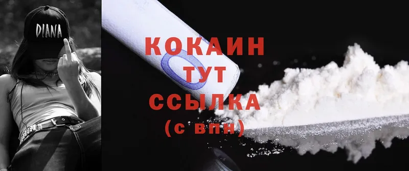 где купить наркоту  Новосиль  Cocaine 98% 