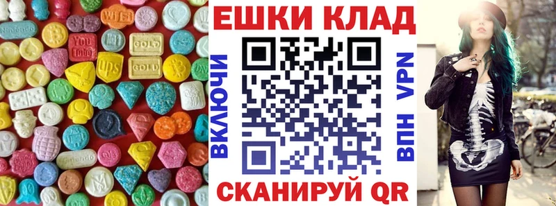Ecstasy 300 mg  что такое наркотик  omg как войти  Новосиль 