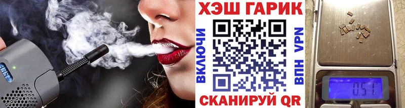 мега зеркало  Новосиль  Гашиш Изолятор 