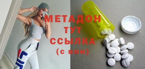 СК Магадан