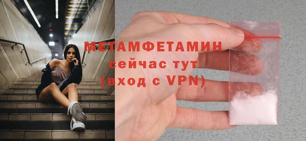 Альфа ПВП Медногорск