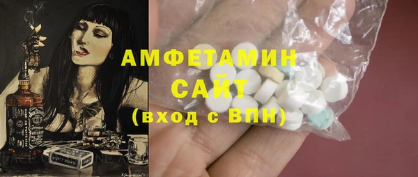 эйфоретик Майский