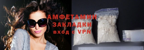 соль курить ск Магас