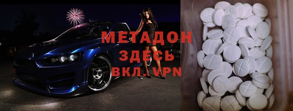 соль курить ск Магас