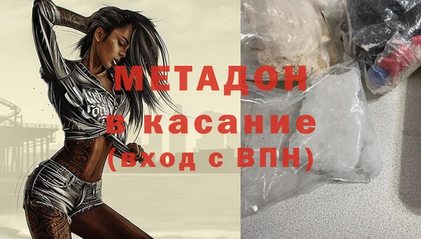 таблы Уссурийск