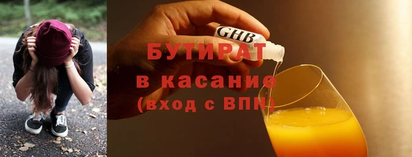 спайс Медвежьегорск