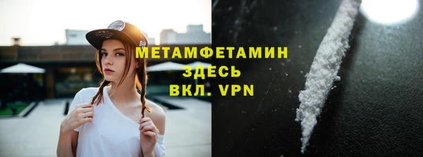 спайс Медвежьегорск