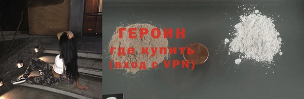 соль курить ск Магас