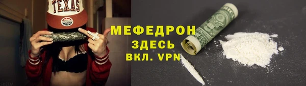 Альфа ПВП Медногорск