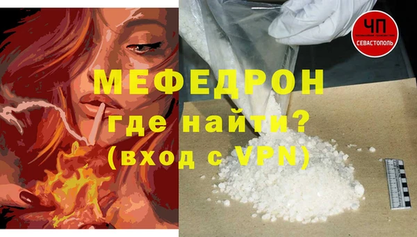a pvp Мегион
