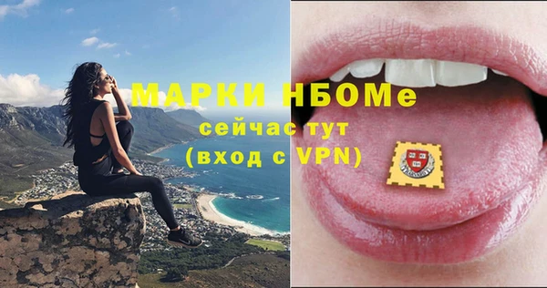 Альфа ПВП Медногорск