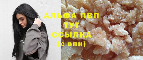 спайс Медвежьегорск