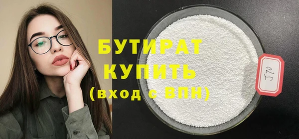 шишки Волгодонск
