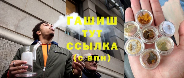 Альфа ПВП Медногорск