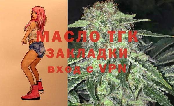 каннабис Новочеркасск