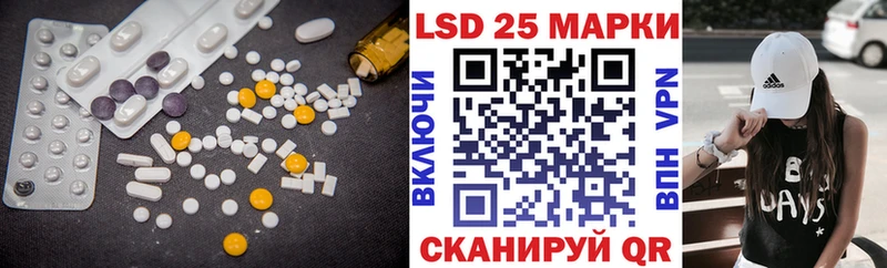 LSD-25 экстази кислота  Новосиль 