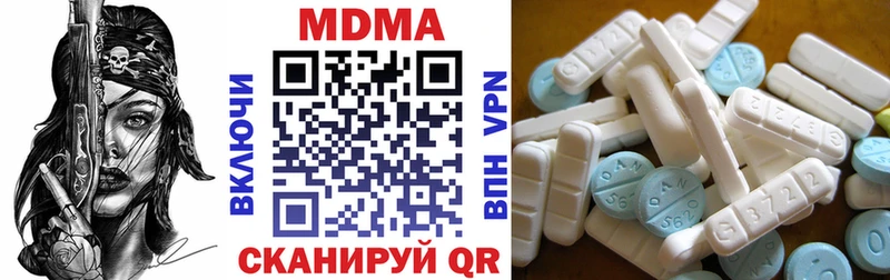 MDMA crystal  Новосиль 