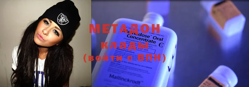 даркнет сайт  Новосиль  МЕТАДОН methadone 