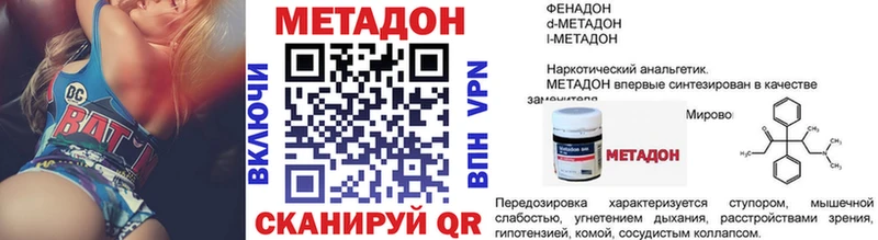 МЕТАДОН мёд  Новосиль 