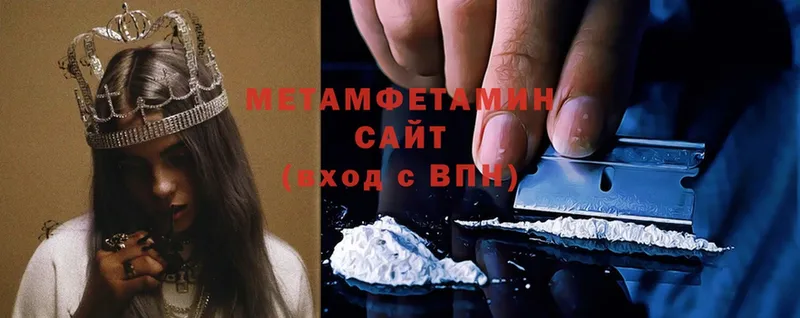 Первитин Methamphetamine  как найти закладки  omg онион  Новосиль 