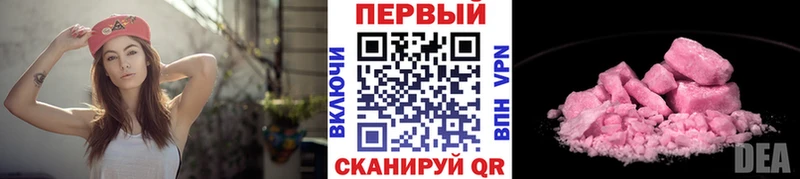 где найти   Новосиль  Первитин Methamphetamine 