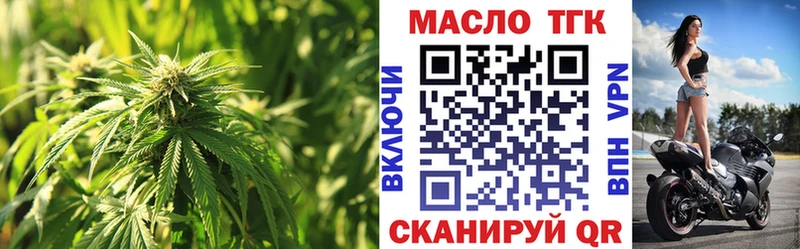Дистиллят ТГК Wax  Новосиль 