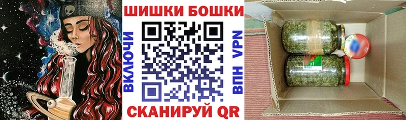 Канабис план  наркошоп  гидра как войти  Новосиль 